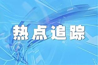 难阻失利！里夫斯15中6拿到20分7助 正负值+7全队最高